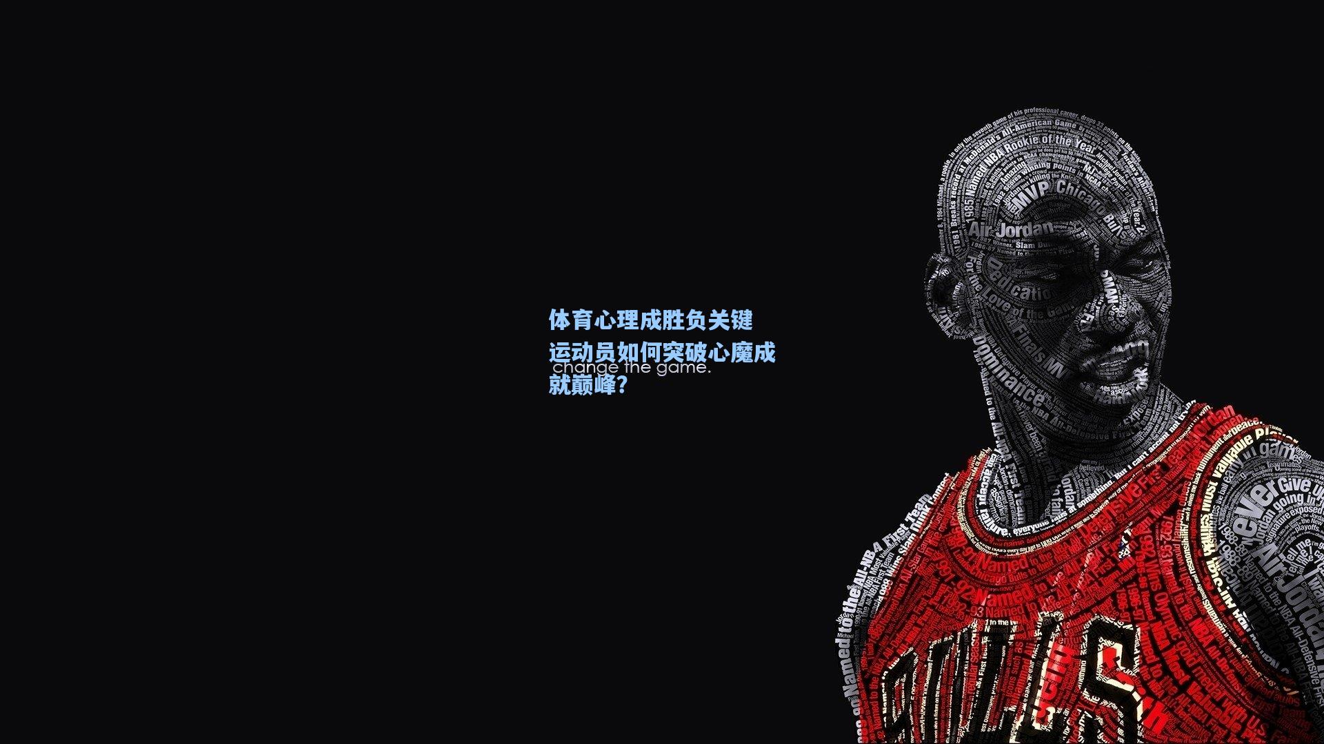 体育心理成胜负关键 运动员如何突破心魔成就巅峰？